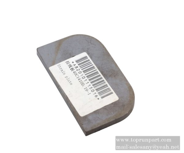 A820101115016 Pull board 40C1410D.19-1