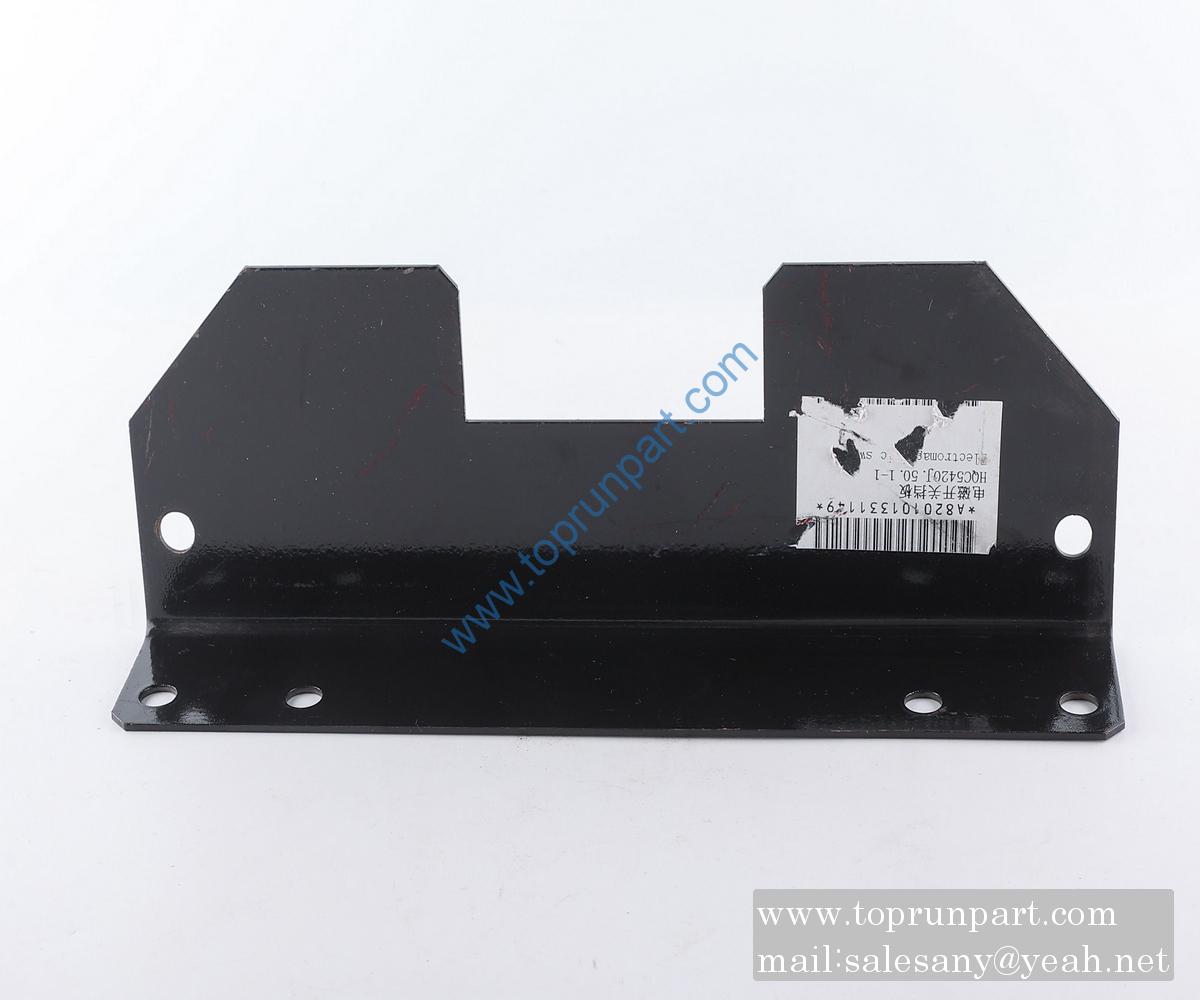 A820101331149 electromagnetic switch baffle HQC5420J.50.1-1