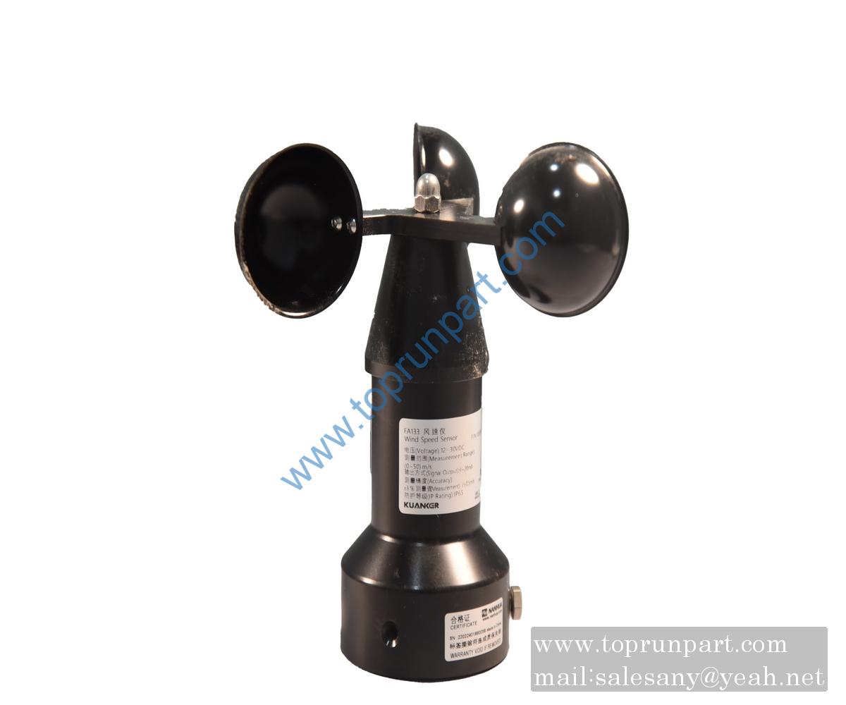 60229031 Wind speed sensor FA133A