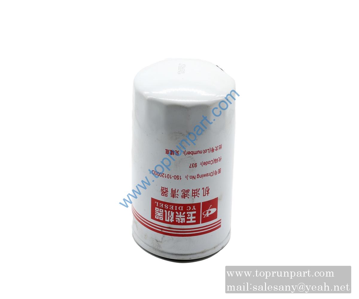 Oil filter 150-1012000D YUCHAI