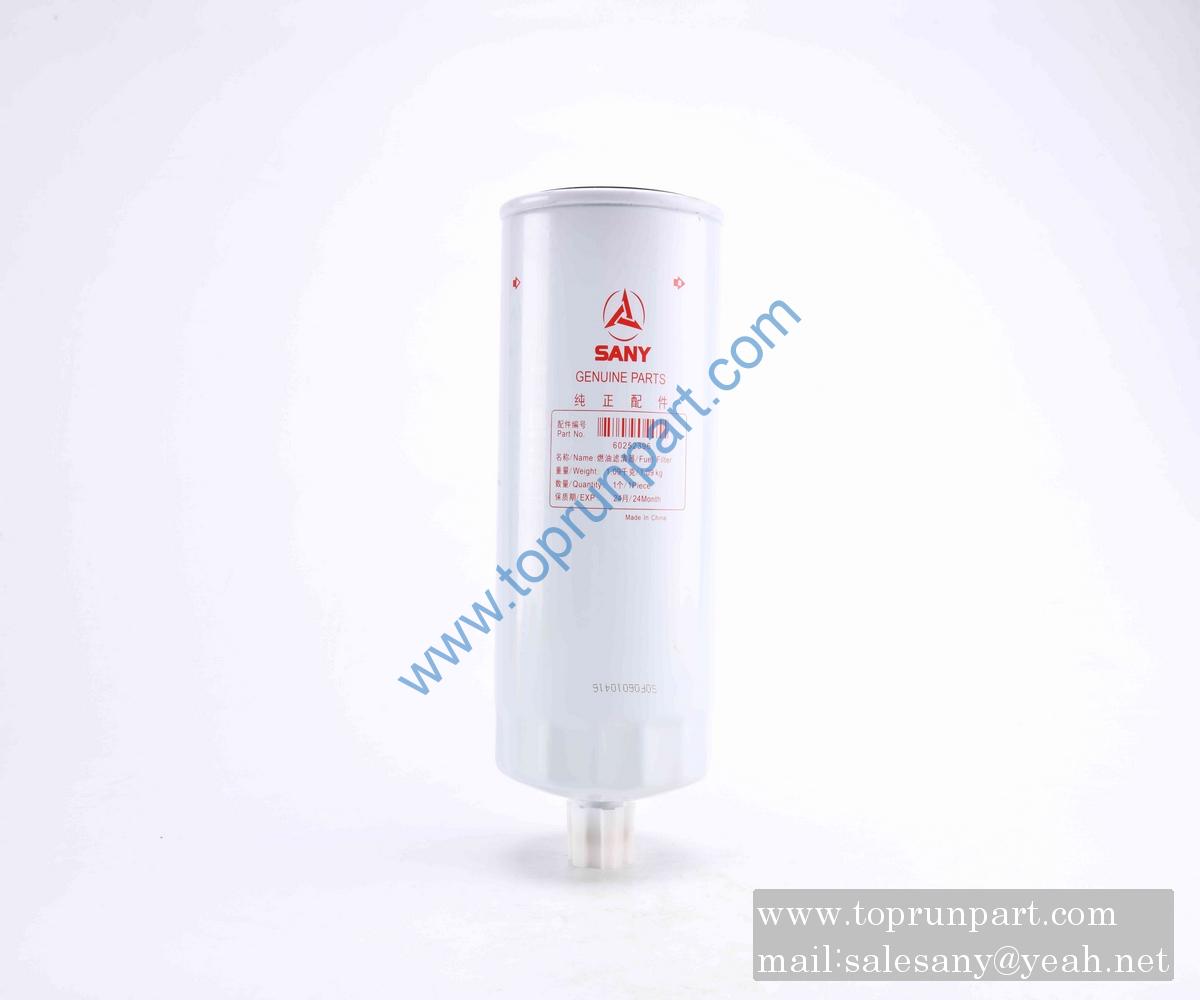 5297455 Oil filter element C5297455 (FS36210)