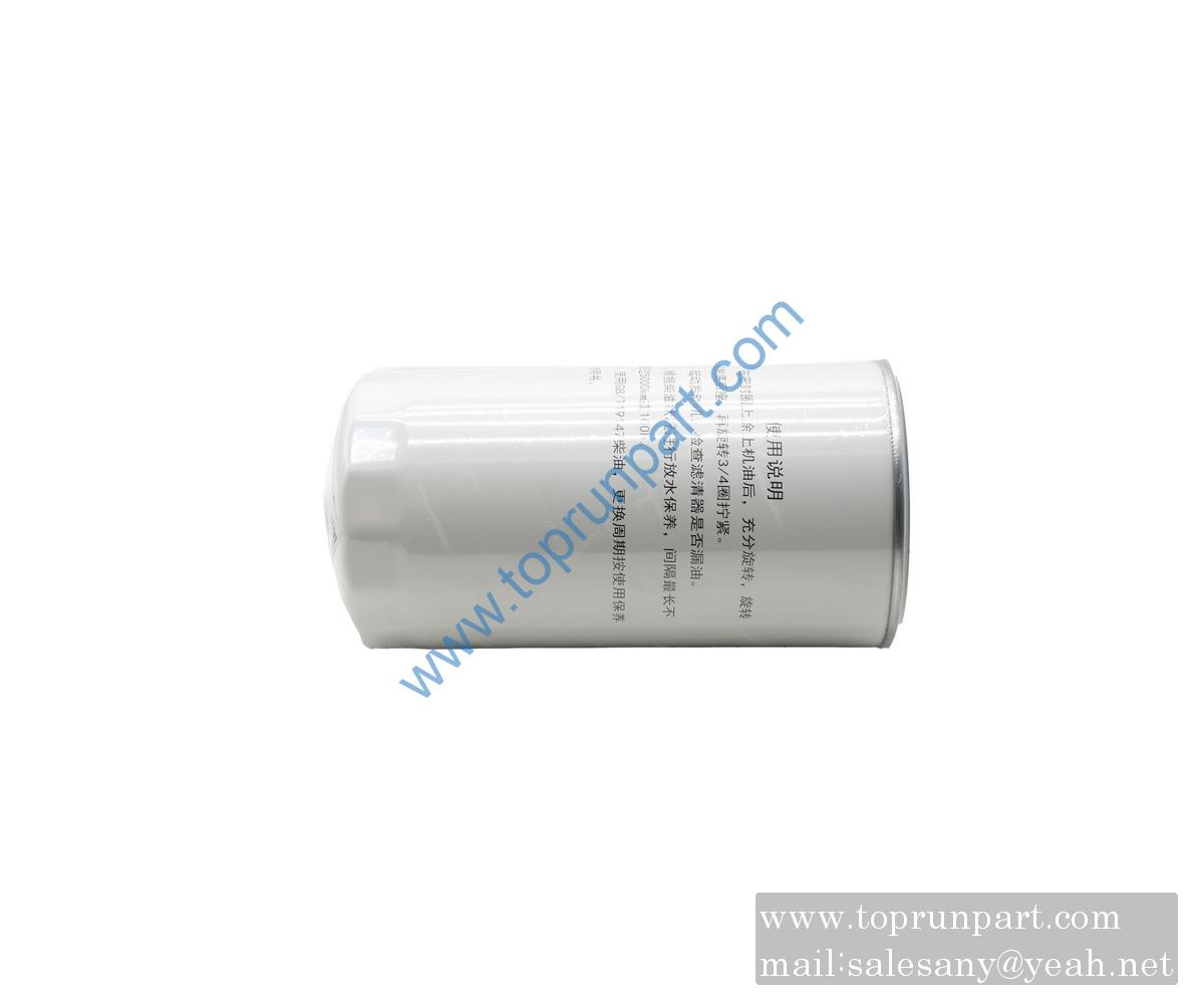 fuel filter WG9925550202/1