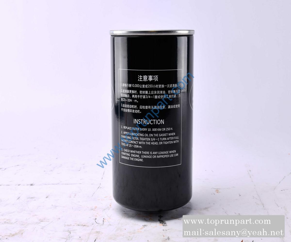60307176 Oil filter element D06S2T1.6.6-2 SANY