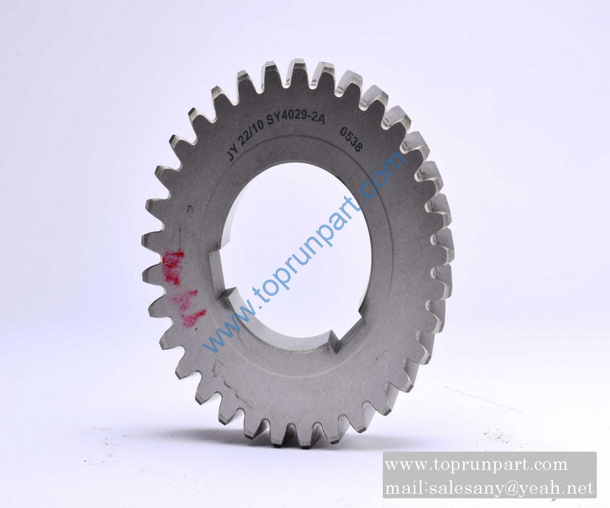A820210000223 Gear A(4)SY4029-2A SANY
