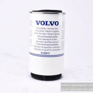Oil-water separator filter 8159975