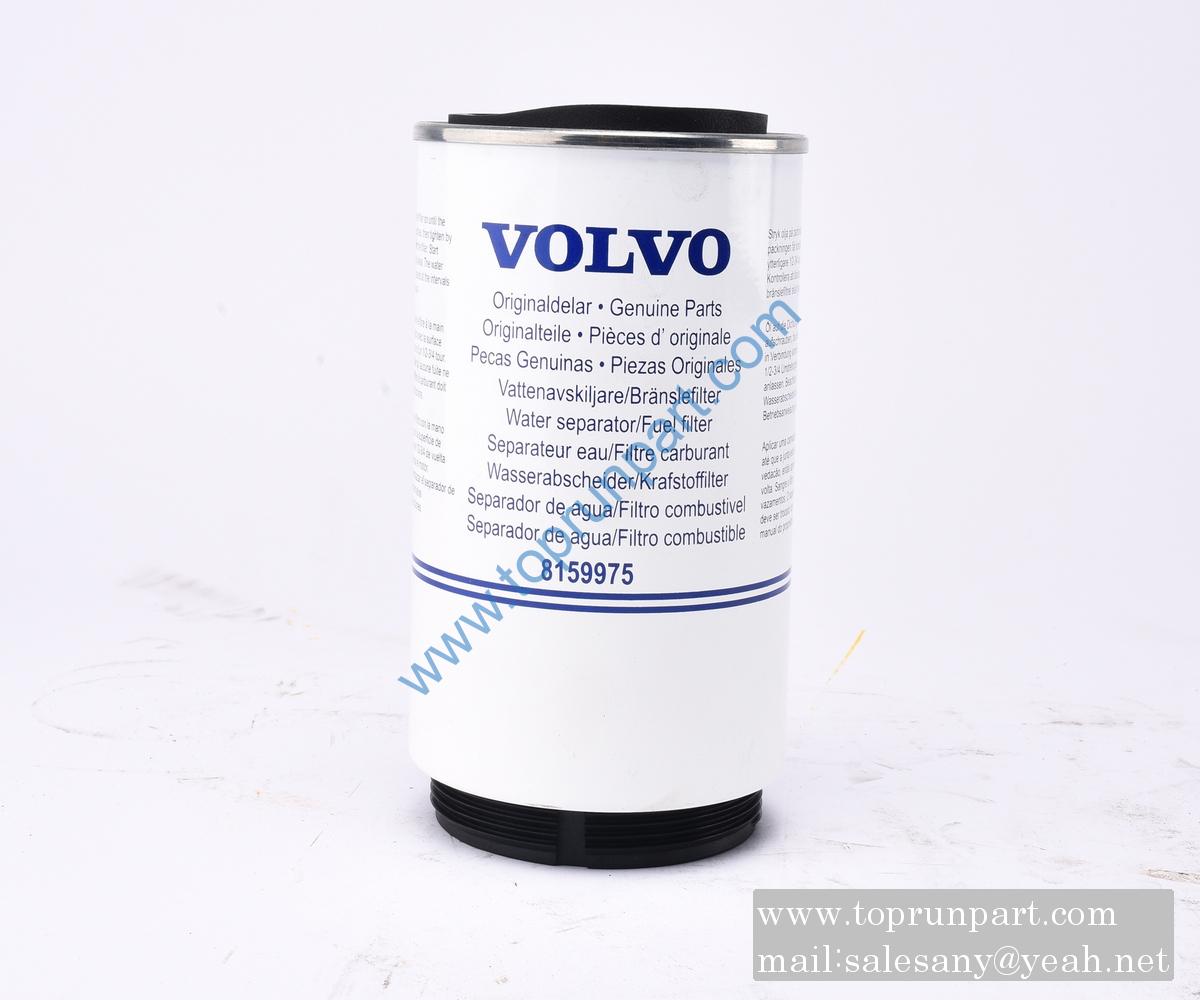 Oil-water separator filter 8159975