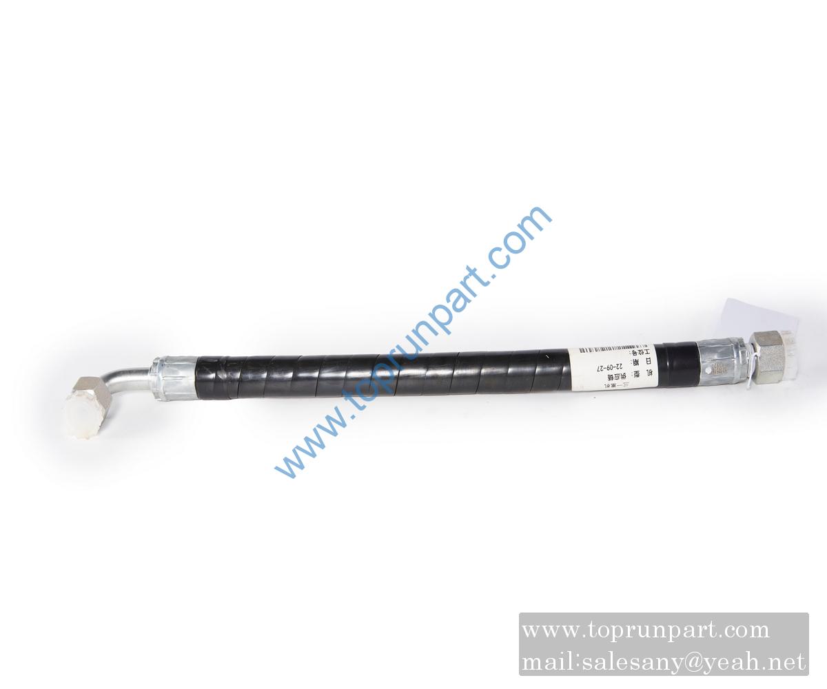 B230103005165 Hose Assembly B230103005165 SANY