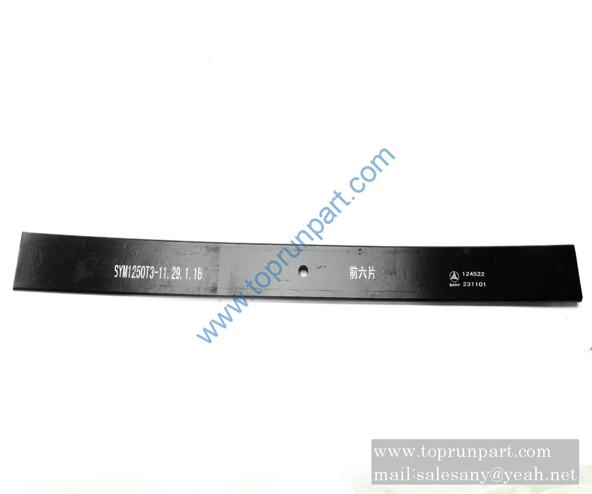 60010009 front steel plate spring 6th piece SYM1250T3-11.29.1.1-033 SANY