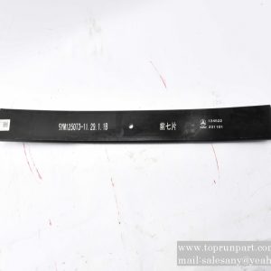 60010011 front steel plate spring 7th piece SYM1250T3-11.29.1.1-035 SANY