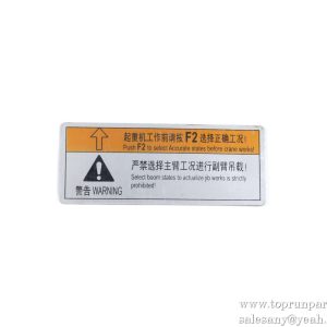 11046495 工况选择Warning Plate QY25CS2.10.2-7  SANY PARTS