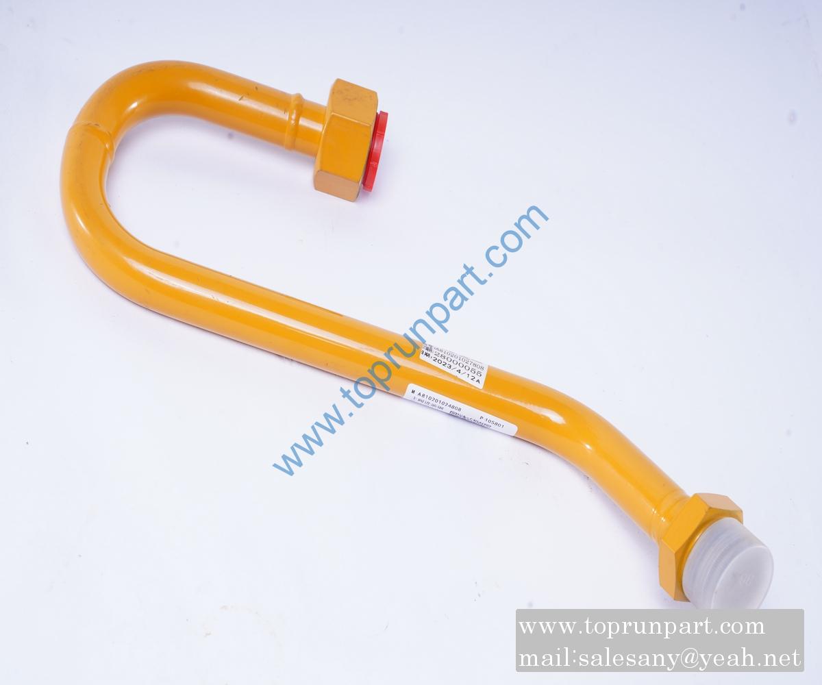 A810201024808 Main Valve Inlet Steel Pipe SY70.1.2.3 SANY PARTS