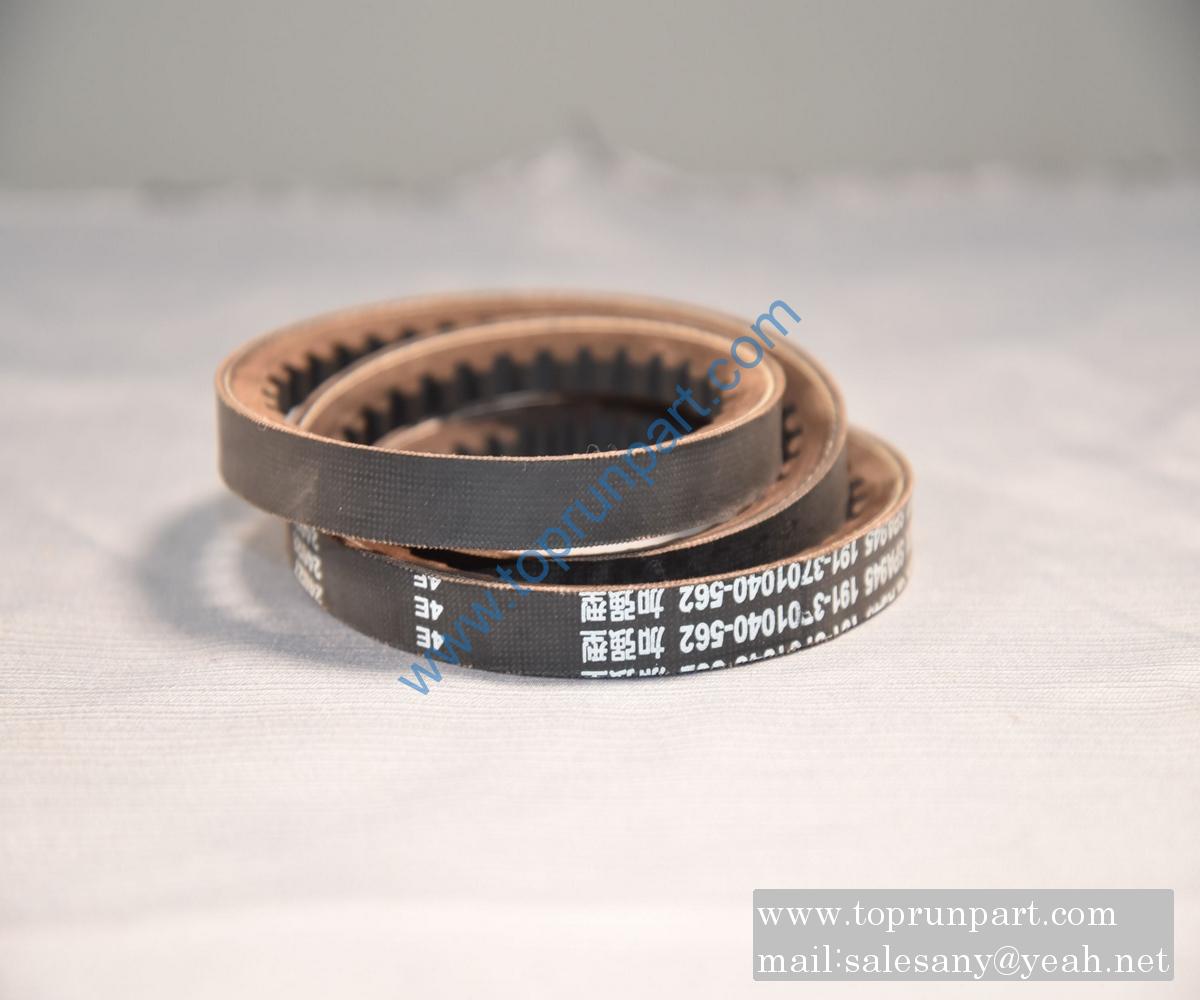 60022559 Generator Belt 191-3701040