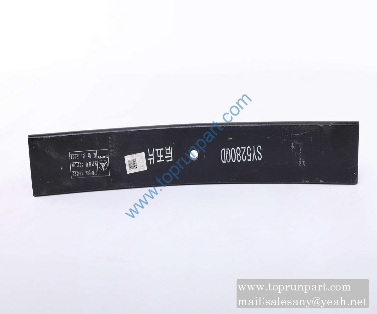 60057007 Rear SY280QD-2912000-5