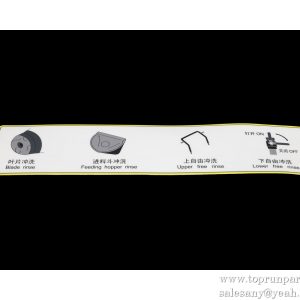 10941547 Water Pipe Nameplate GJB312C8R.1.5-4 SANY PARTS