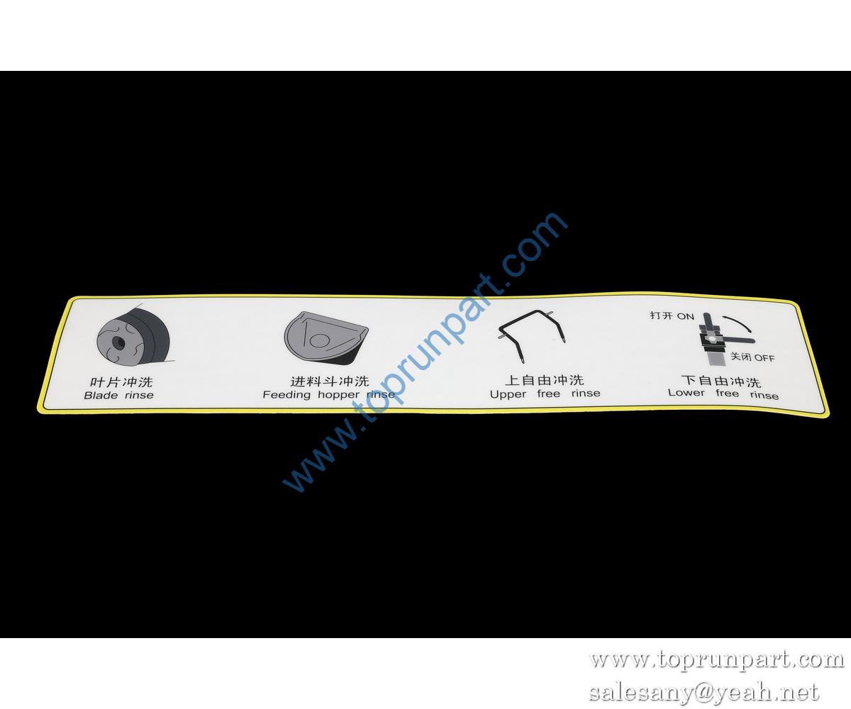 10941547 Water Pipe Nameplate GJB312C8R.1.5-4 SANY PARTS