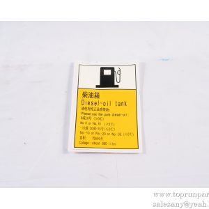 11176411 Fuel Housing Mark Plate SY425C1M2K-TZ-2  SANY PARTS