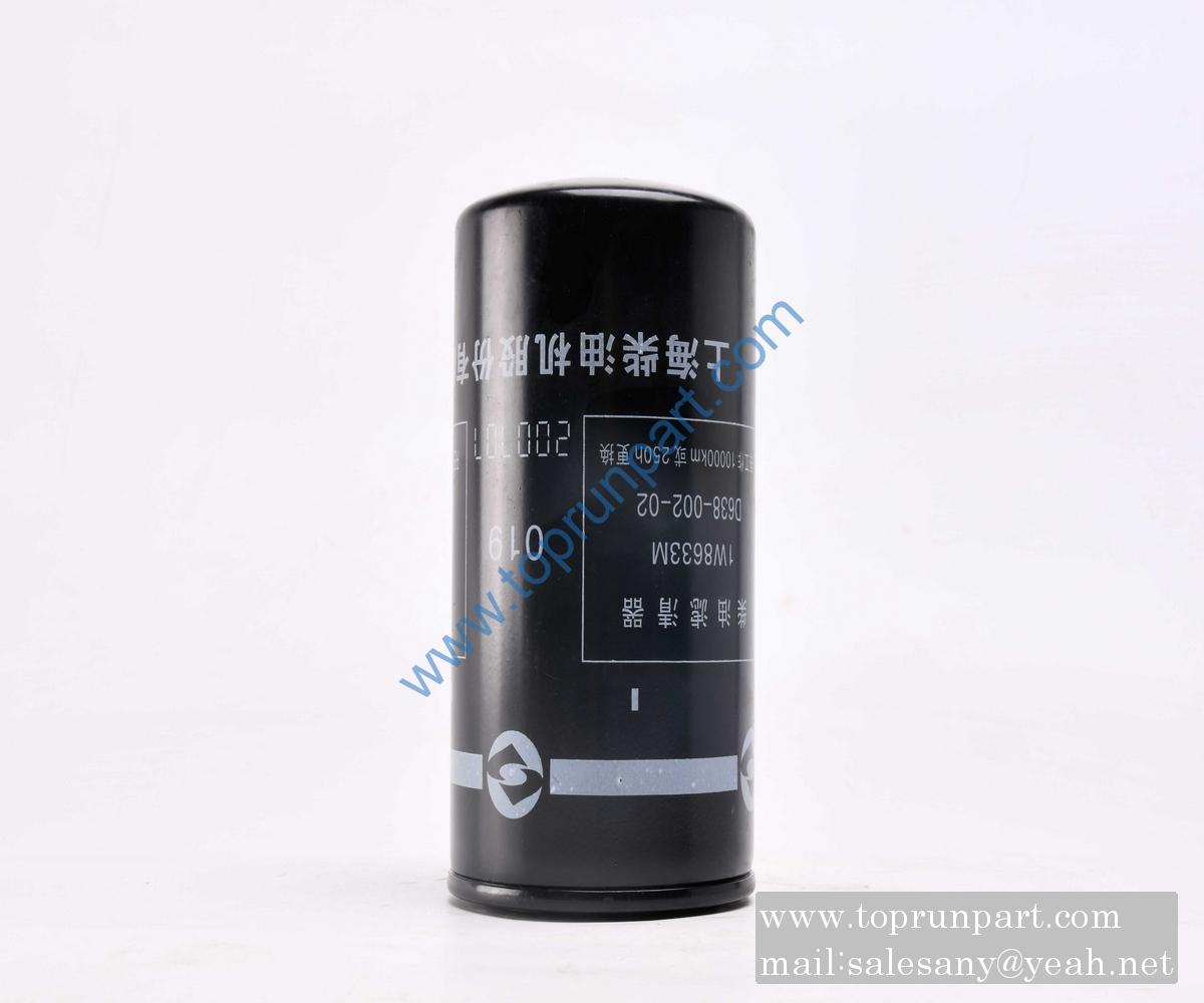 A222100000233 Fuel Filter Element 1W8633 SANY parts