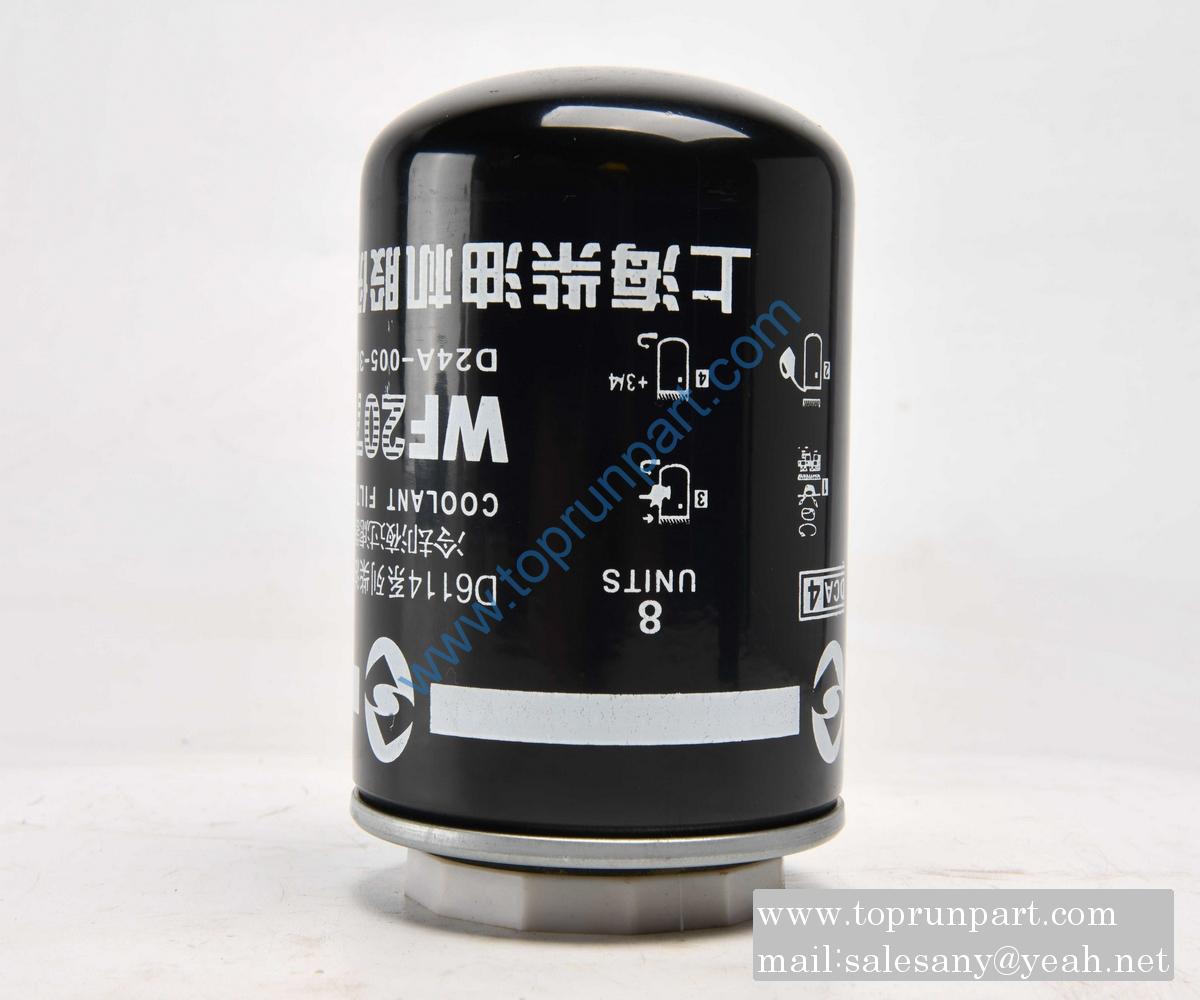 A222100000339 Coolant Filter D24A-005-30 SANY parts