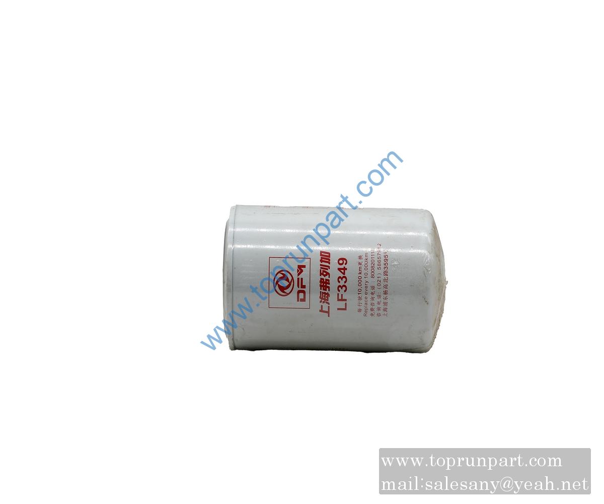 A222100000560 Oil Filter Element 1012N-001 SANY parts