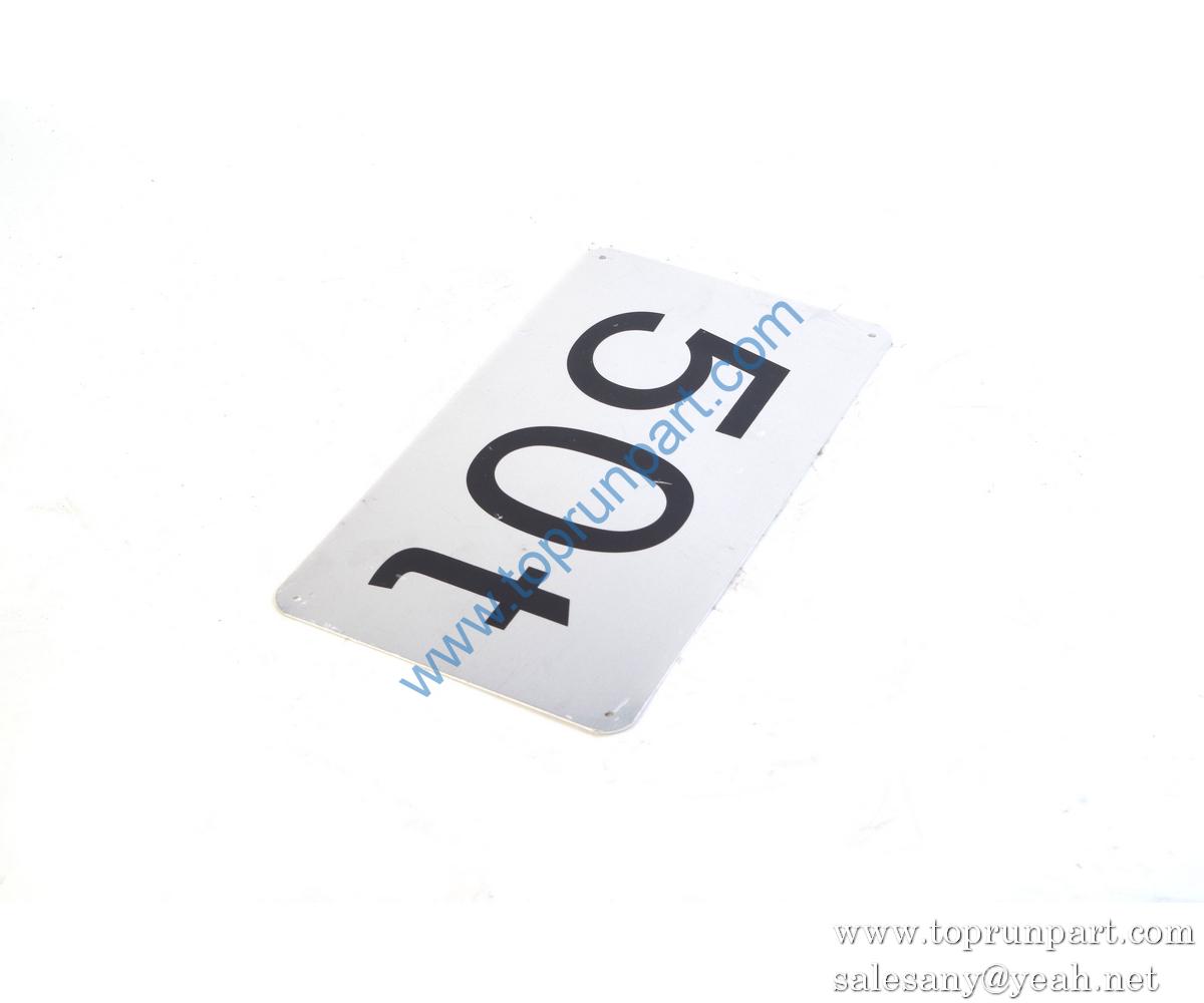 10973455 Lifting量示意标DG630.26-8 SANY PARTS