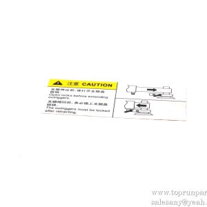 11043660 Outrigger Disc Locking Warning Plate QY100.7-7  SANY PARTS