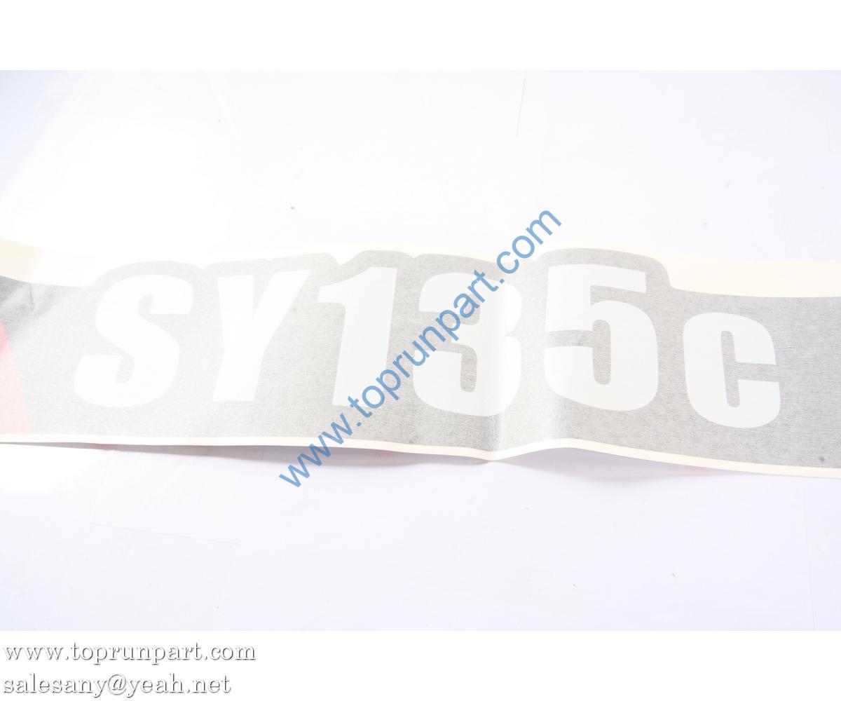 13091936 Machine Body Right Label Spline SY135C8I3K-TZ-2 SANY PARTS