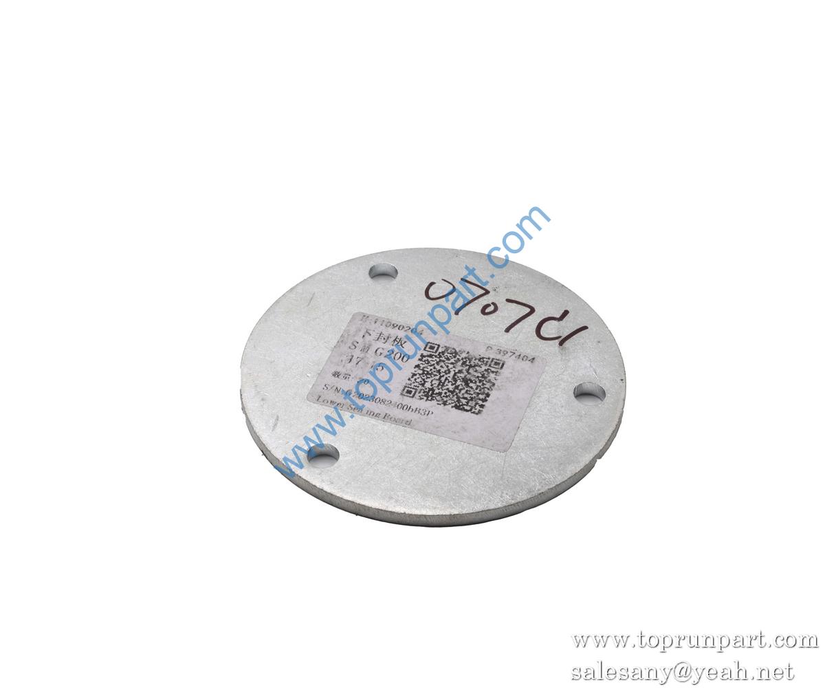 11090204 Lower Seal Plate SMG200.17-15 SANY PARTS