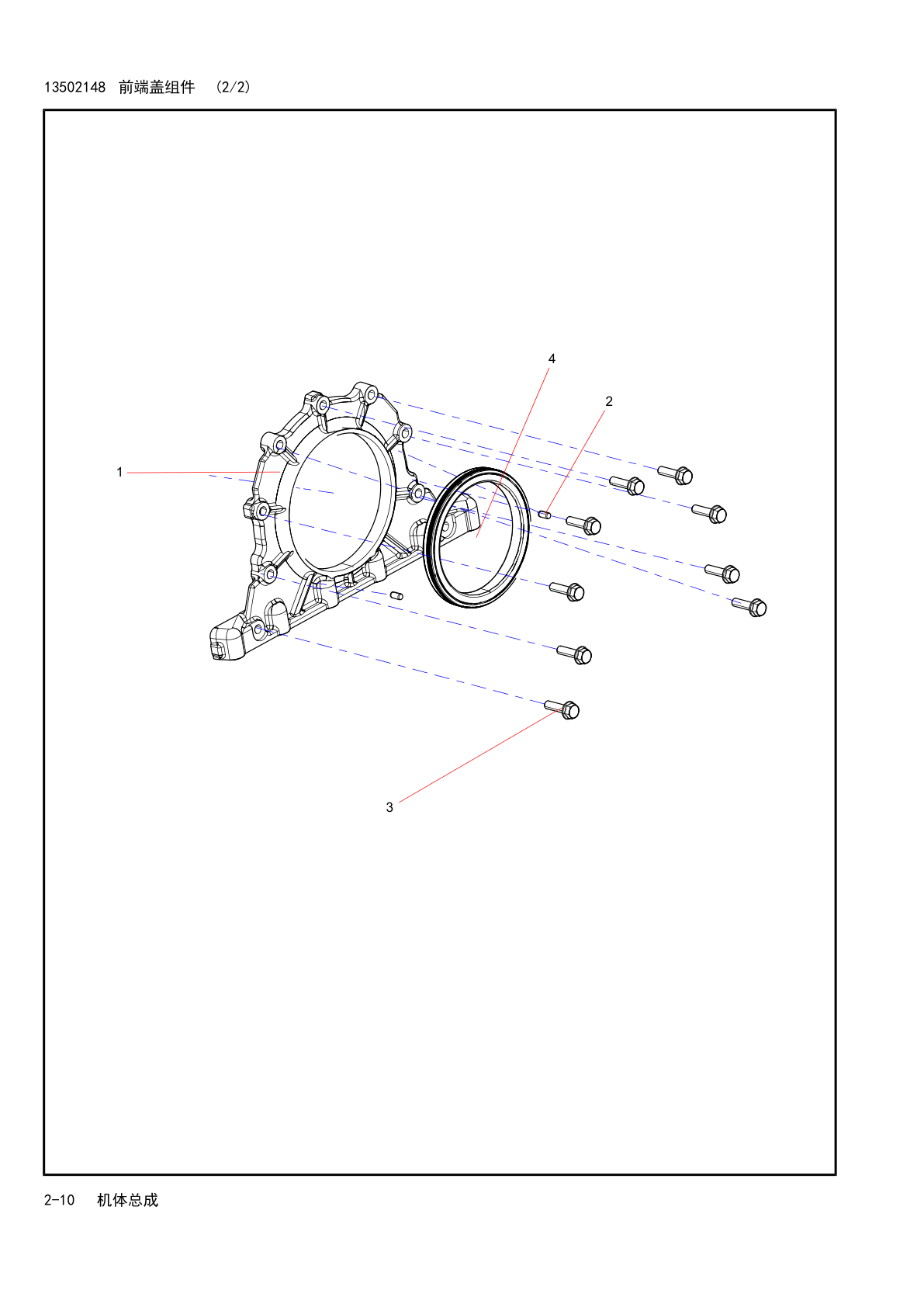 Assembly Diagram 2-14