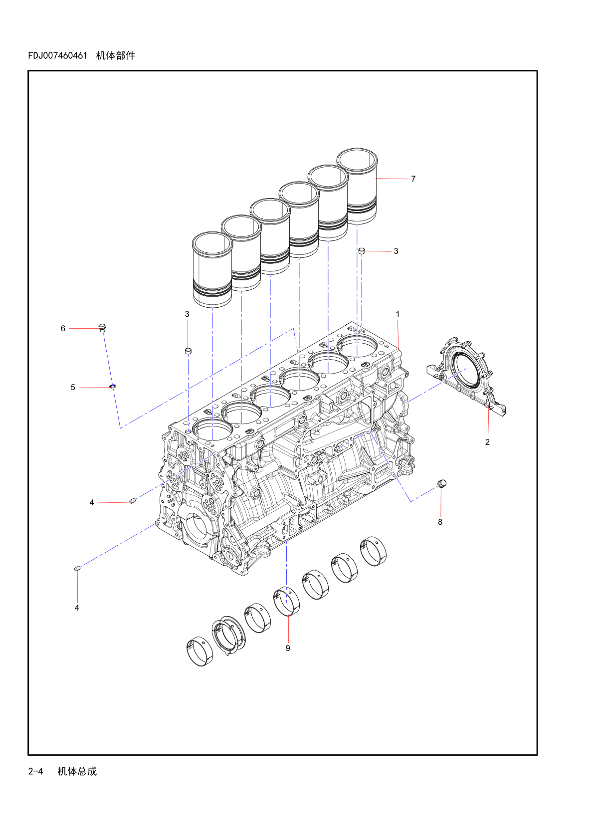 Assembly Diagram 2-8