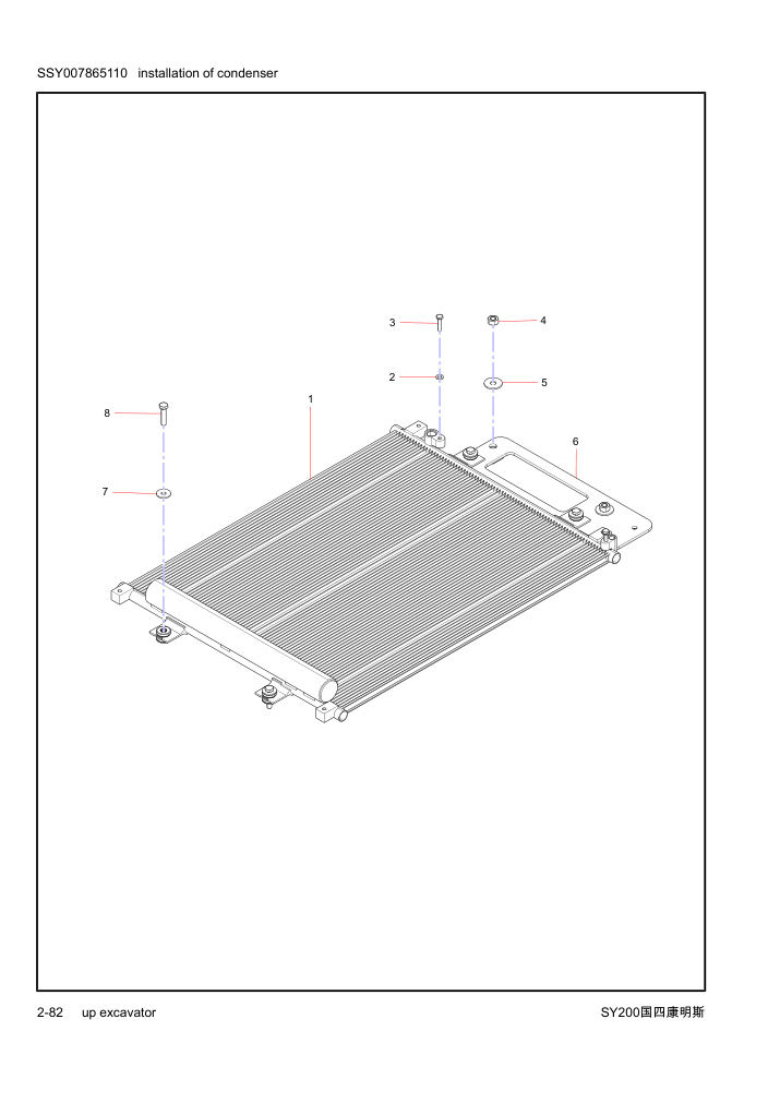 Part Diagram