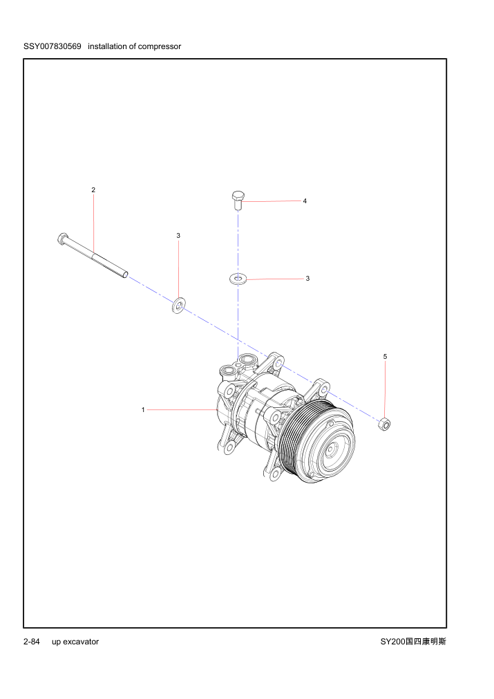 Part Diagram
