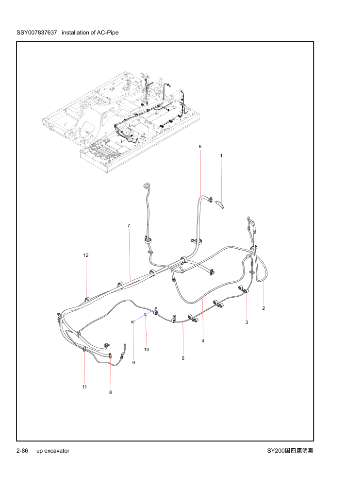Part Diagram