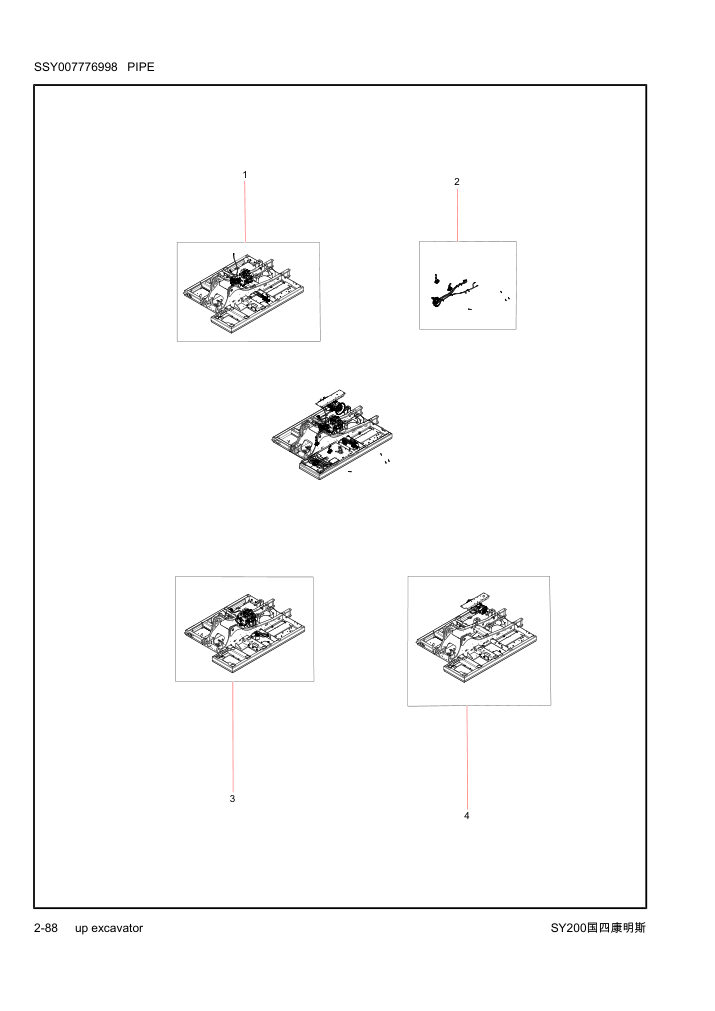 Part Diagram