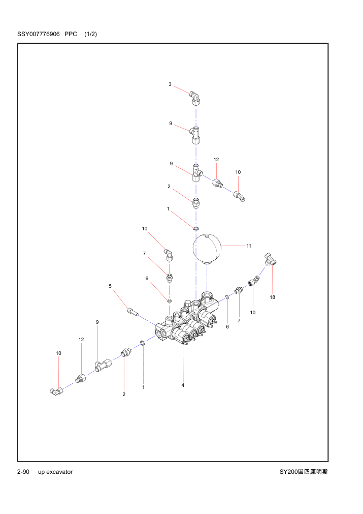 Part Diagram