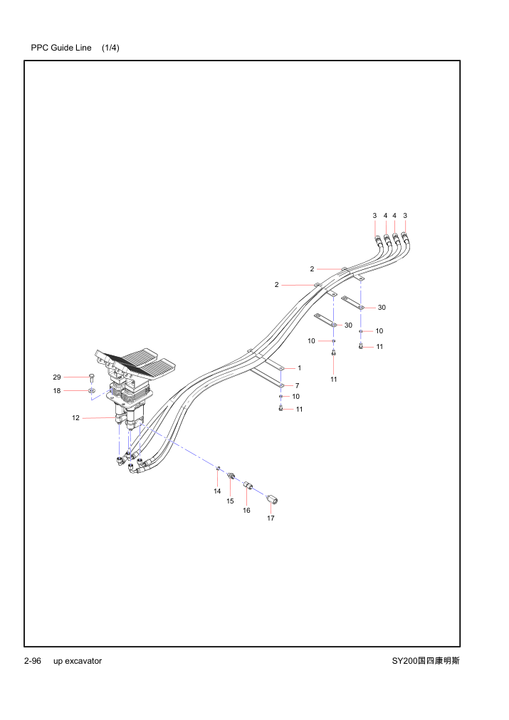 Part Diagram
