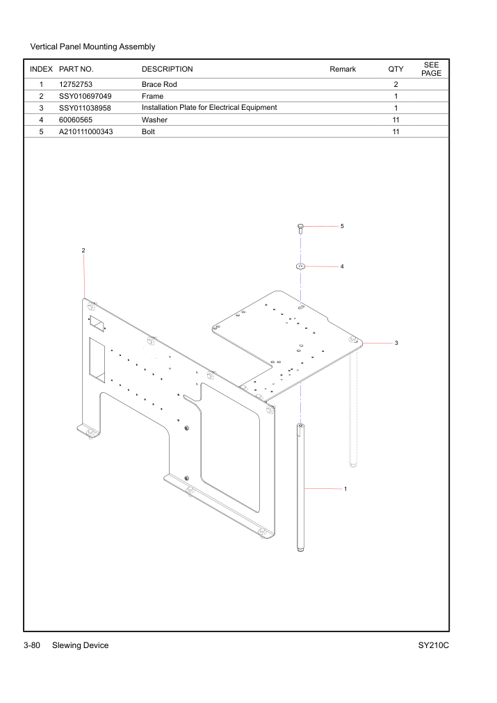 Part Diagram