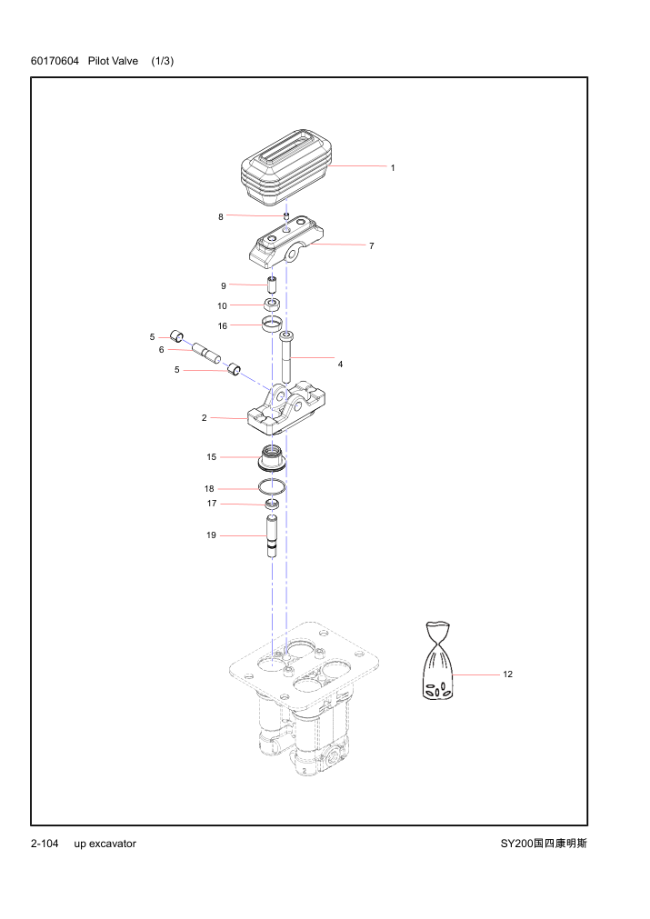 Part Diagram