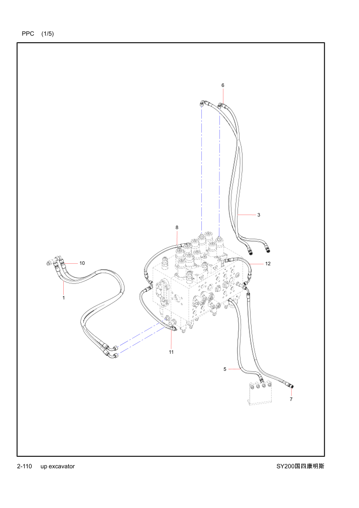 Part Diagram