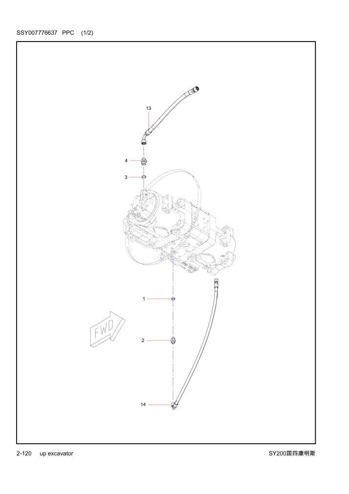 Part Diagram