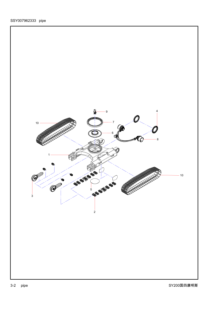 Part Diagram