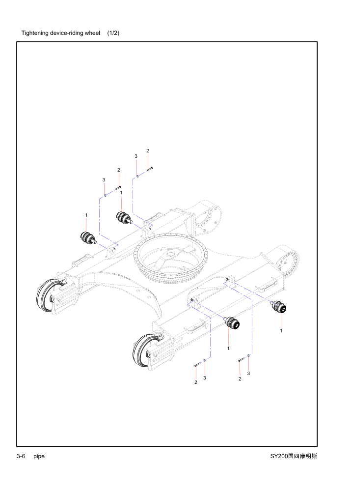 Part Diagram