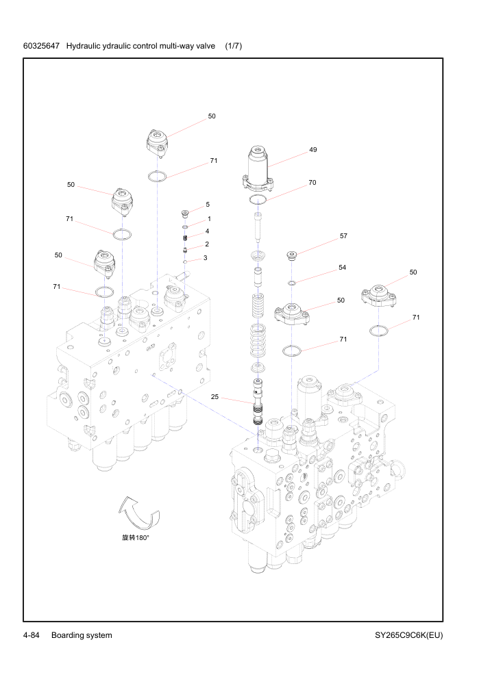 Part Diagram