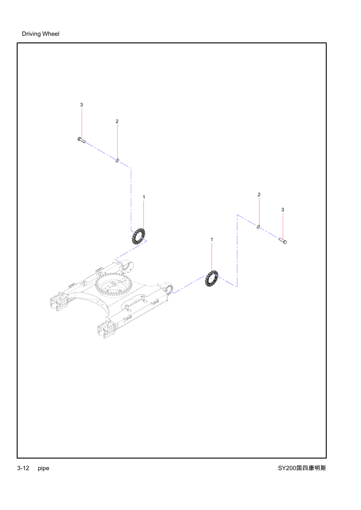 Part Diagram
