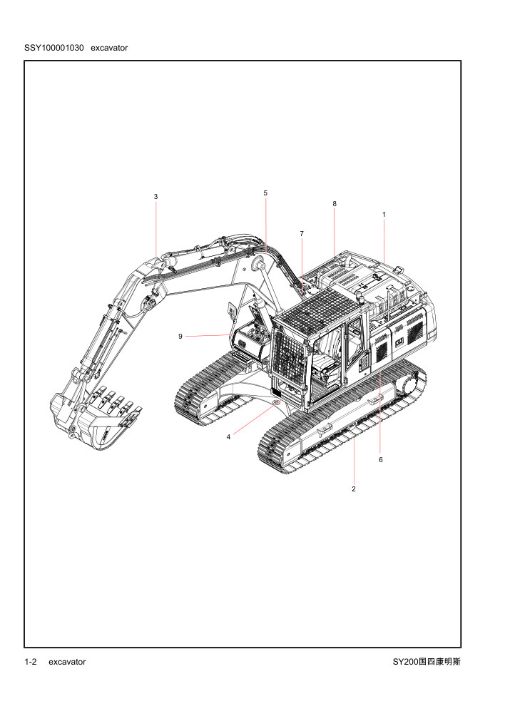 Part Diagram