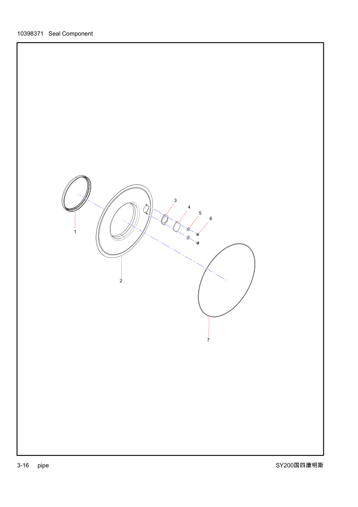 Part Diagram