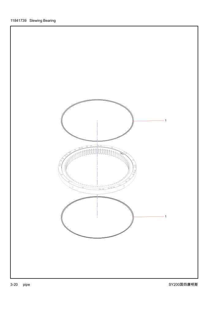Part Diagram