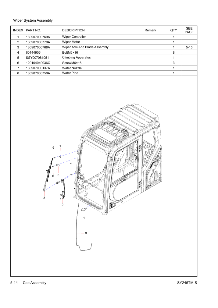 Part Diagram