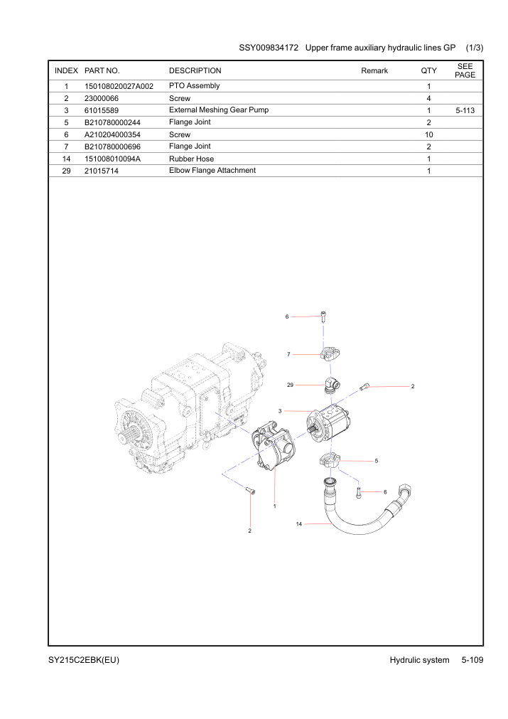 Part Diagram