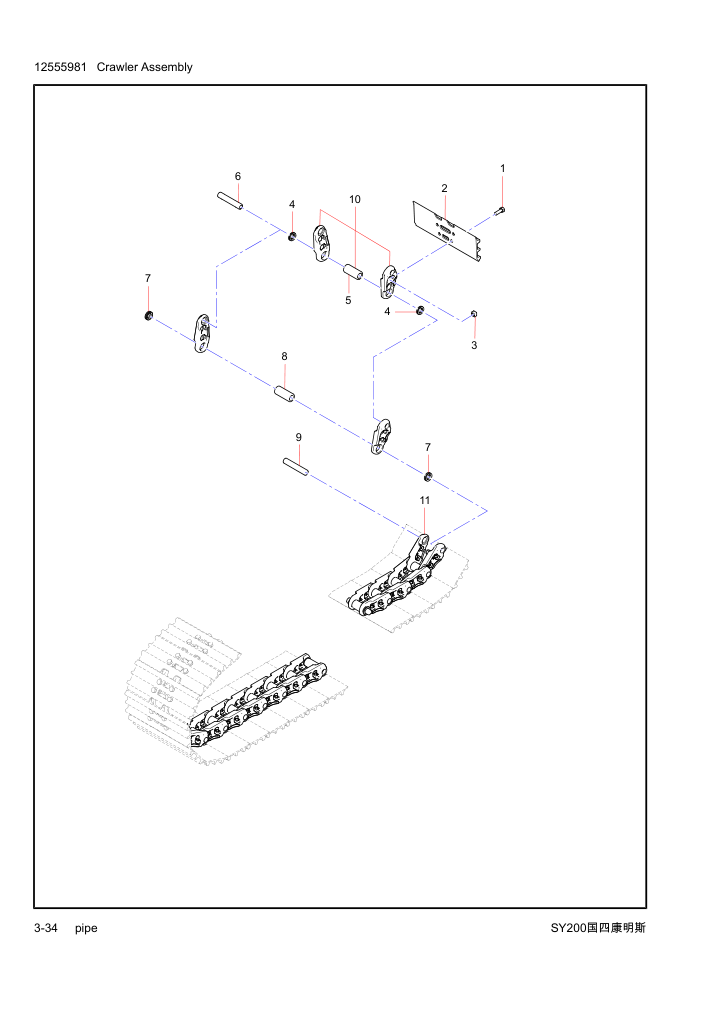 Part Diagram