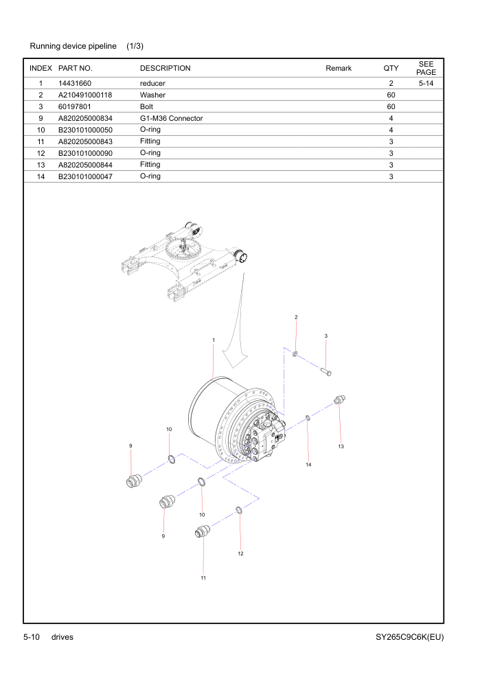 Part Diagram